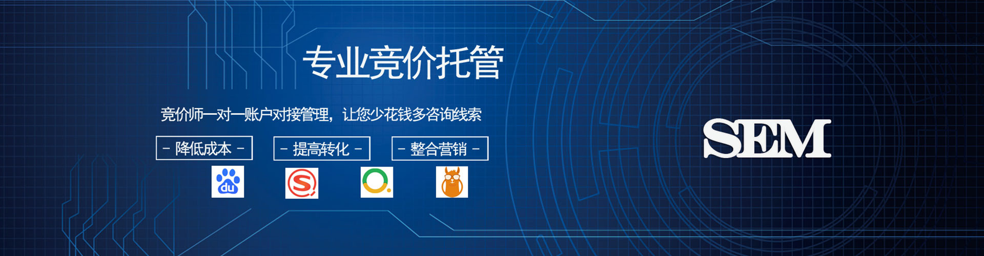 白云鄂博矿百度广告推广